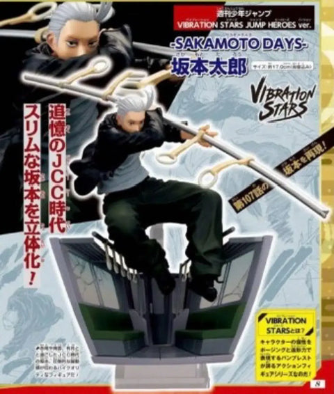 Sakamoto Days, Sakamoto Taro, Subway Figure, Ứng dụng phiên bản giới hạn Jump Shop