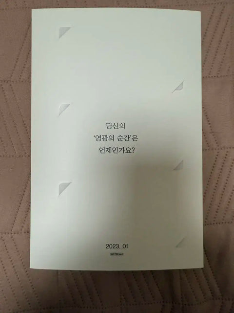 2023 Slam Dunk Special Edition Photocards
