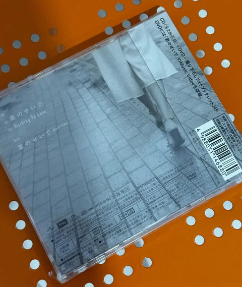 SHINee Key - Kimino Sei de (Japanese Album CD + DVD First Limited Edition)