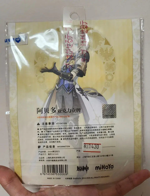 Đế Acrylic Albedo Genshin Impact - Sản phẩm chính thức