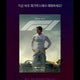 F1 Dolby Poster
