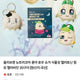 Khuyến mãi móc khóa búp bê Kungya