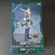 Attack on Titan Levi Sega Premium Figure Unopened New Item