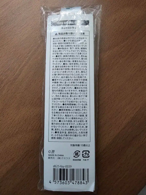 NGÀY 6 Nextrap