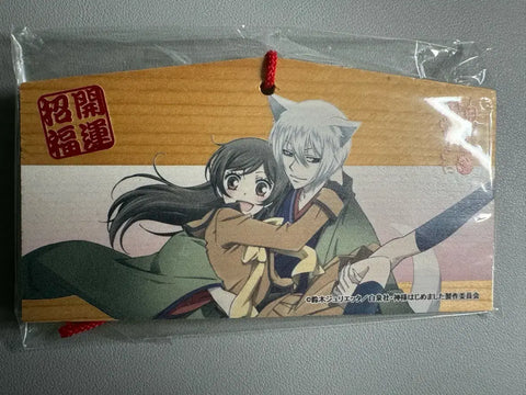 Extremely Rare Kamisama Kiss Vintage Goods