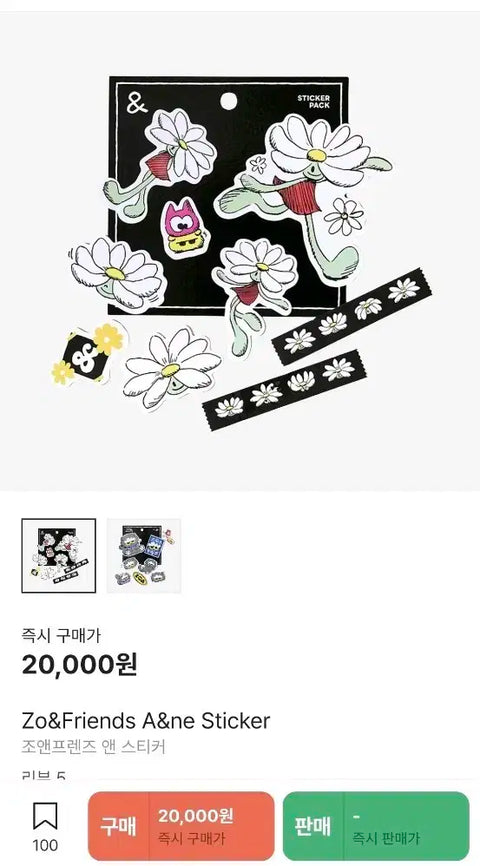 G-Dragon and Sticker