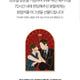 King the Land OST LP Official Goods Wadiz Funding Full Set Lee Junho Im Yoon-Ah