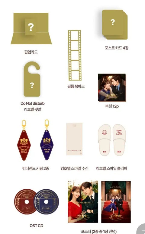 King the Land OST LP Official Goods Wadiz Funding Full Set Lee Junho Im Yoon-Ah