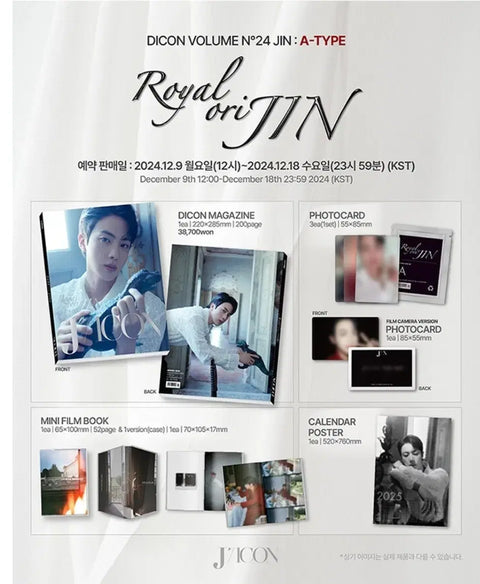 BTS Seokjin DICON N.24 JIN : A version transfer