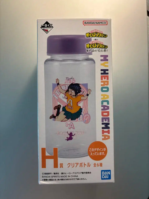 My Hero Academia Ichiban Kuji Cultural Festival H Prize Tumbler Water Bottle Jiro Kyoka