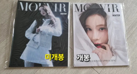 aespa foreign magazine Moevir Winter