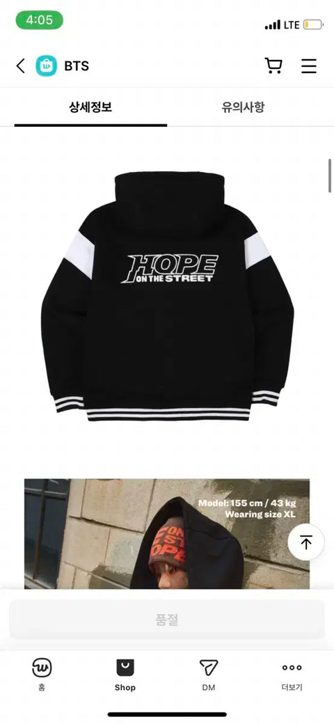 J-Hope Hop On The Street Varsity Jacket XL