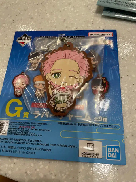 Winbre Kuji Ichiban Kuji G Prize Kiryu