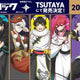 Blue Lock Tsutaya Yokai Nagi Acrylic Stand Unopened