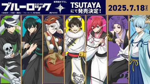 Blue Lock Tsutaya Yokai Nagi Acrylic Stand Unopened