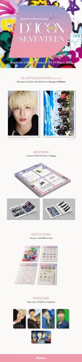 SEVENTEEN Mingyu DICON D'FESTA