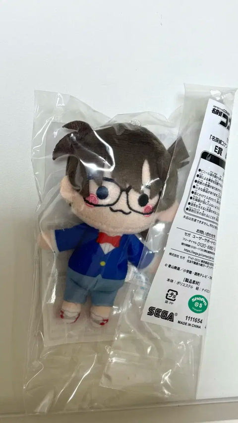 Detective Conan Shinichi Kudo Sega Lucky Kuji Plush Transfer