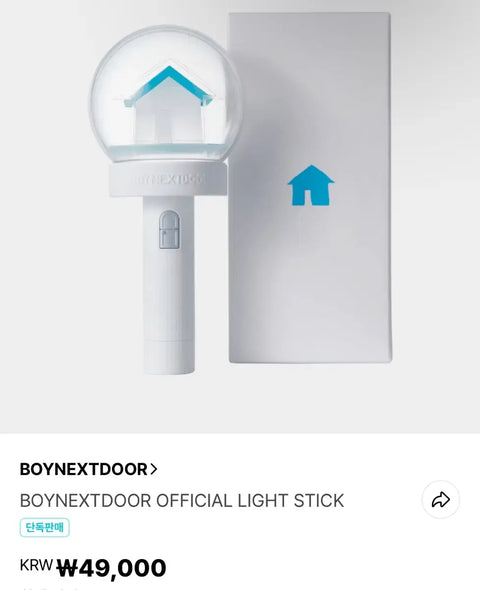 BOYNEXTDOOR light stick