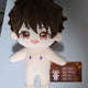 Ensemble Stars Chiaki 20cm Plush Doll