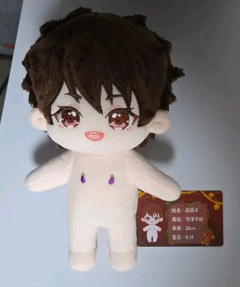 Ensemble Stars Chiaki 20cm Plush Doll