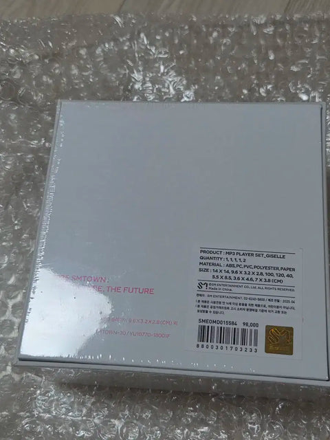 Giselle Espa MP3 Unopened