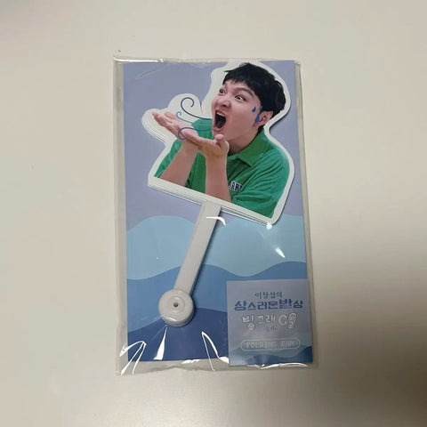 BTOB Lee Changsub MD Folding Fan