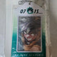 My Hero Academia Midoriya Izuku 2025 Birthday Card Holder Unopened