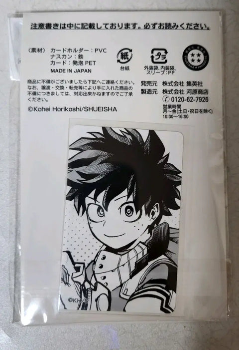 My Hero Academia Midoriya Izuku 2025 Birthday Card Holder Unopened