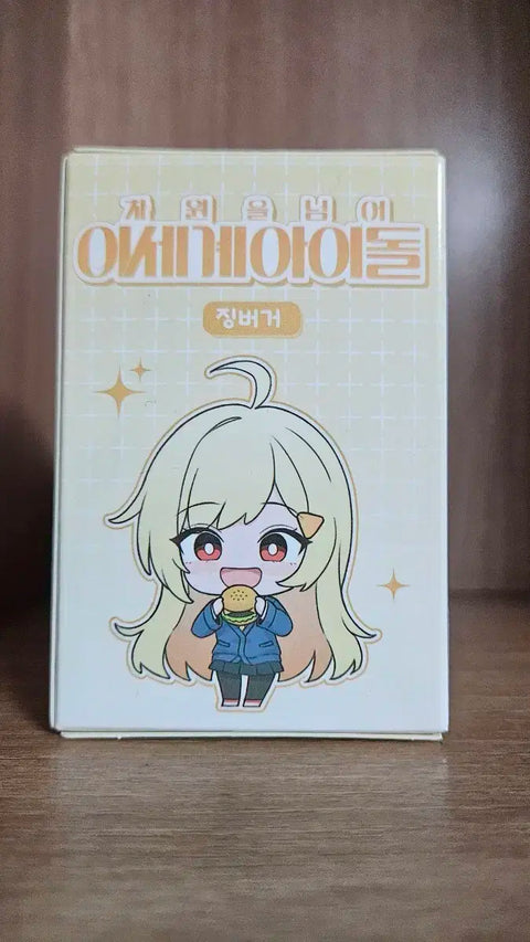 Other World Idol Jingburger Figure