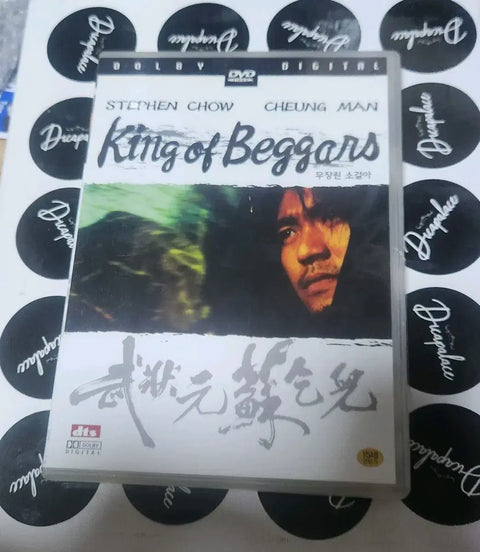 Drunken Master So Gae-ja DVD Retro Collection