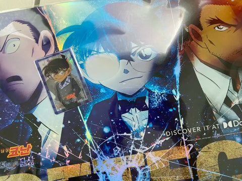 Detective Conan: The Black Iron Submarine Dolby Poster + Bonus