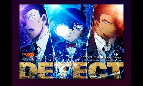 Detective Conan: The Black Iron Submarine Dolby Poster + Bonus