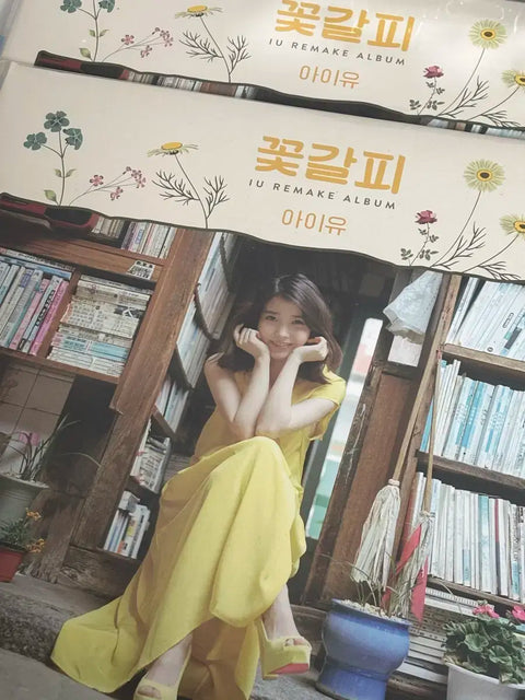 IU Flower Bookmark Unopened