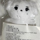 IU doll Jjingmung