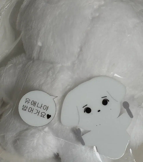 IU doll Jjingmung