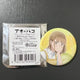 Blue Box Chinatsu Can Badge