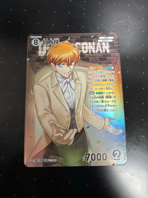 Selling Conan TCG Hakuba