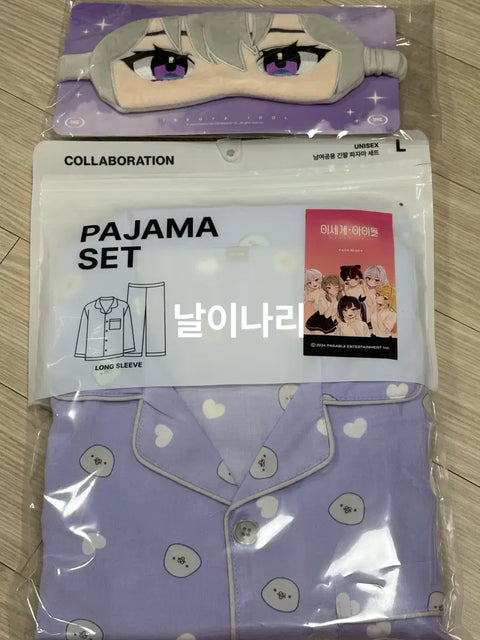INE Pajama Eye Mask Set