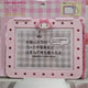 Sanrio My Melody My Patchurun Photo Holder/Photocard