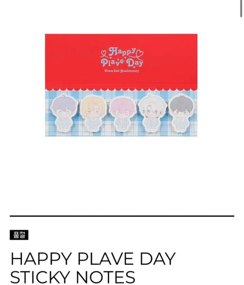 PLAVE Sticker Book