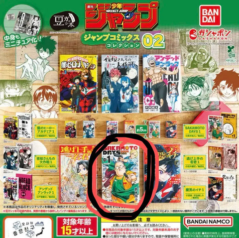 Kong Gacha Jump Comics Manga Gacha Kong Gacha Sakadei Sakamoto Days