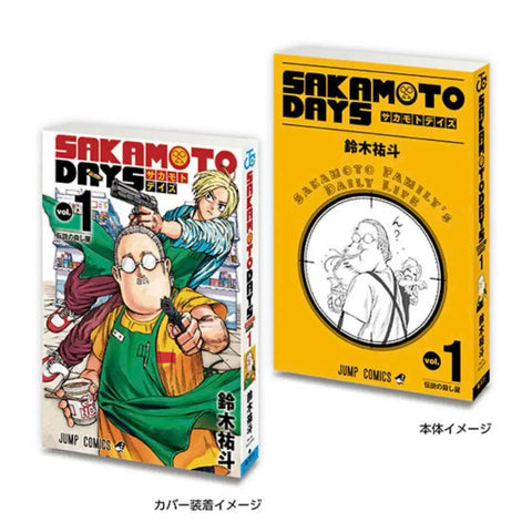 Kong Gacha Jump Comics Manga Gacha Kong Gacha Sakadei Sakamoto Days