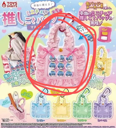 Ita-bag gacha doll mini ita-bag pink