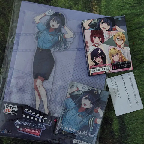 Popular Product) My Favorite Child Kuji Kurokawa Akane Goods Set