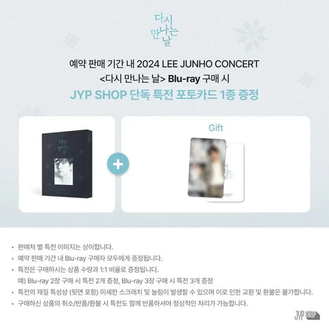 Đĩa Blu-ray "See You Again" của Lee Junho