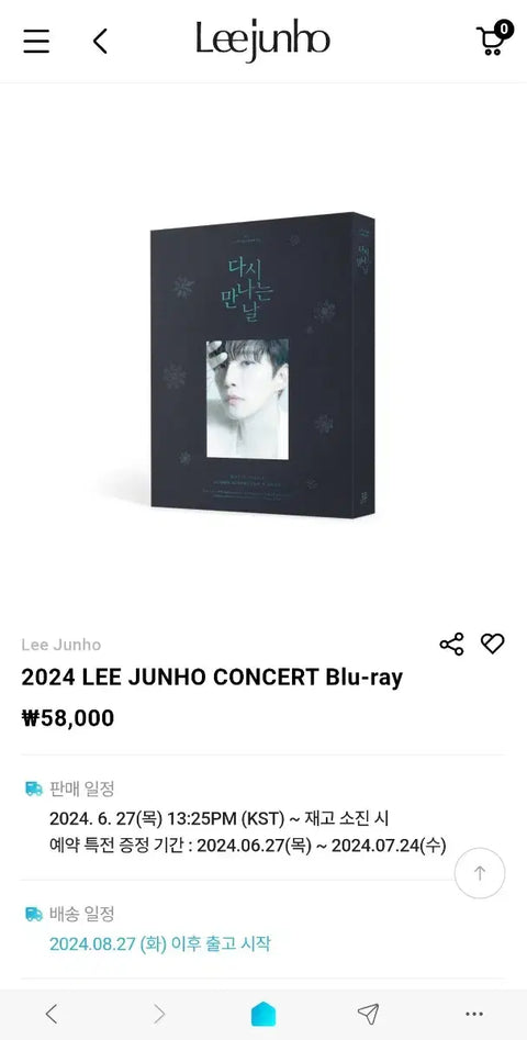 Đĩa Blu-ray "See You Again" của Lee Junho