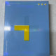 album txt
