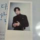 DVD See You Again của Lee Jun-ho chưa mở See You Again