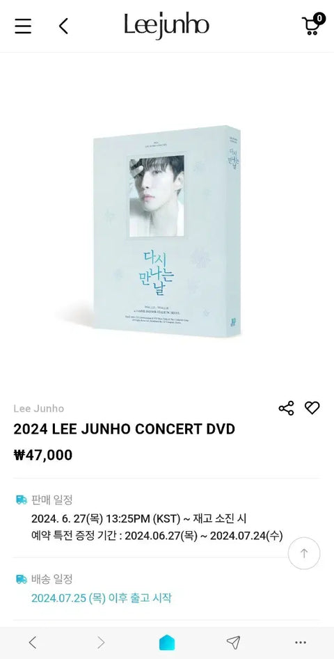 DVD See You Again của Lee Jun-ho chưa mở See You Again