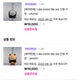 i-dle dolls Shuni, Yoni, Miyeon, Shuhua dolls